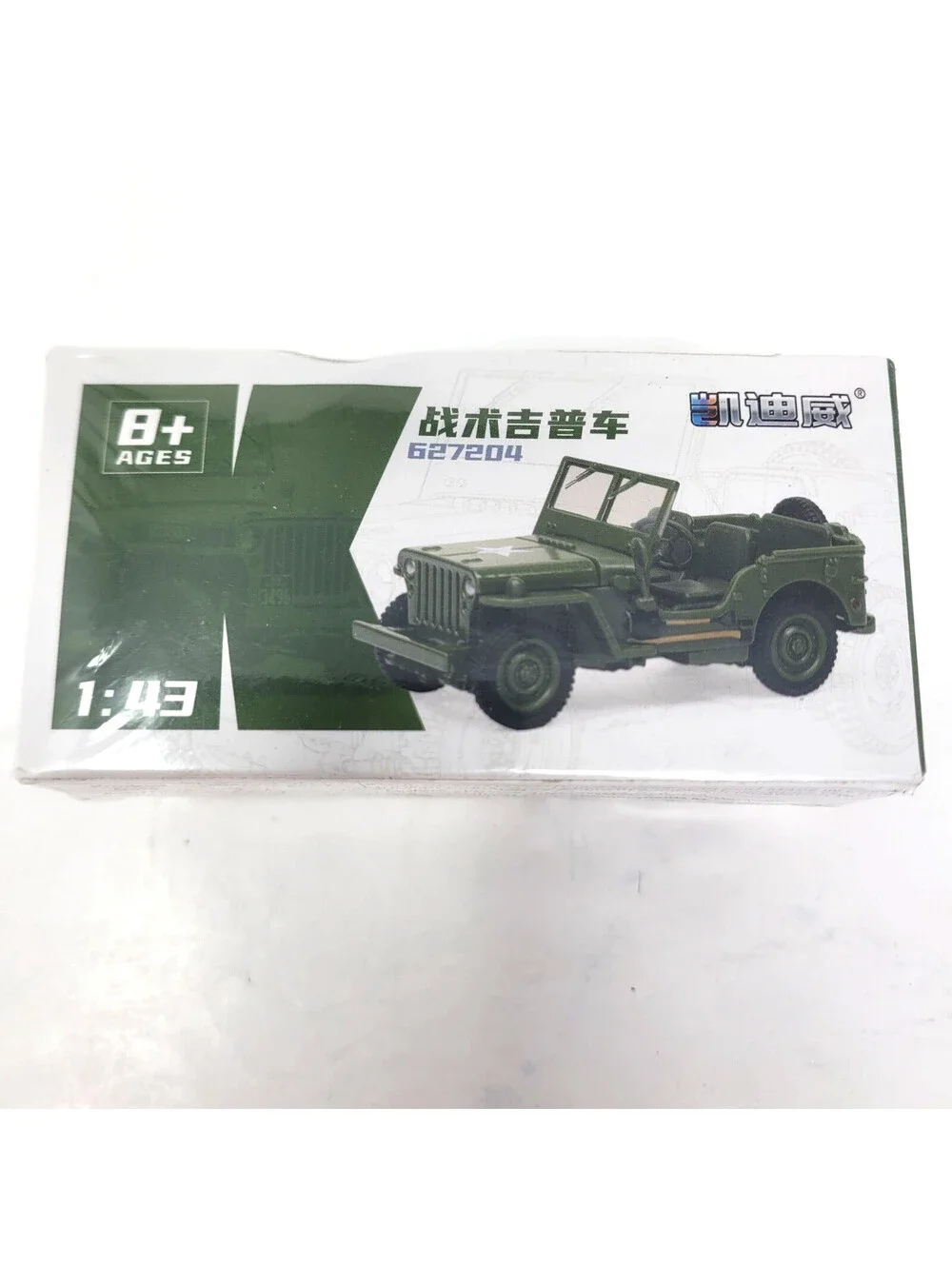 Kaidiwei 1/43 Tactical Military Jeep Diecast Army Off Road Vehicle Box 627204